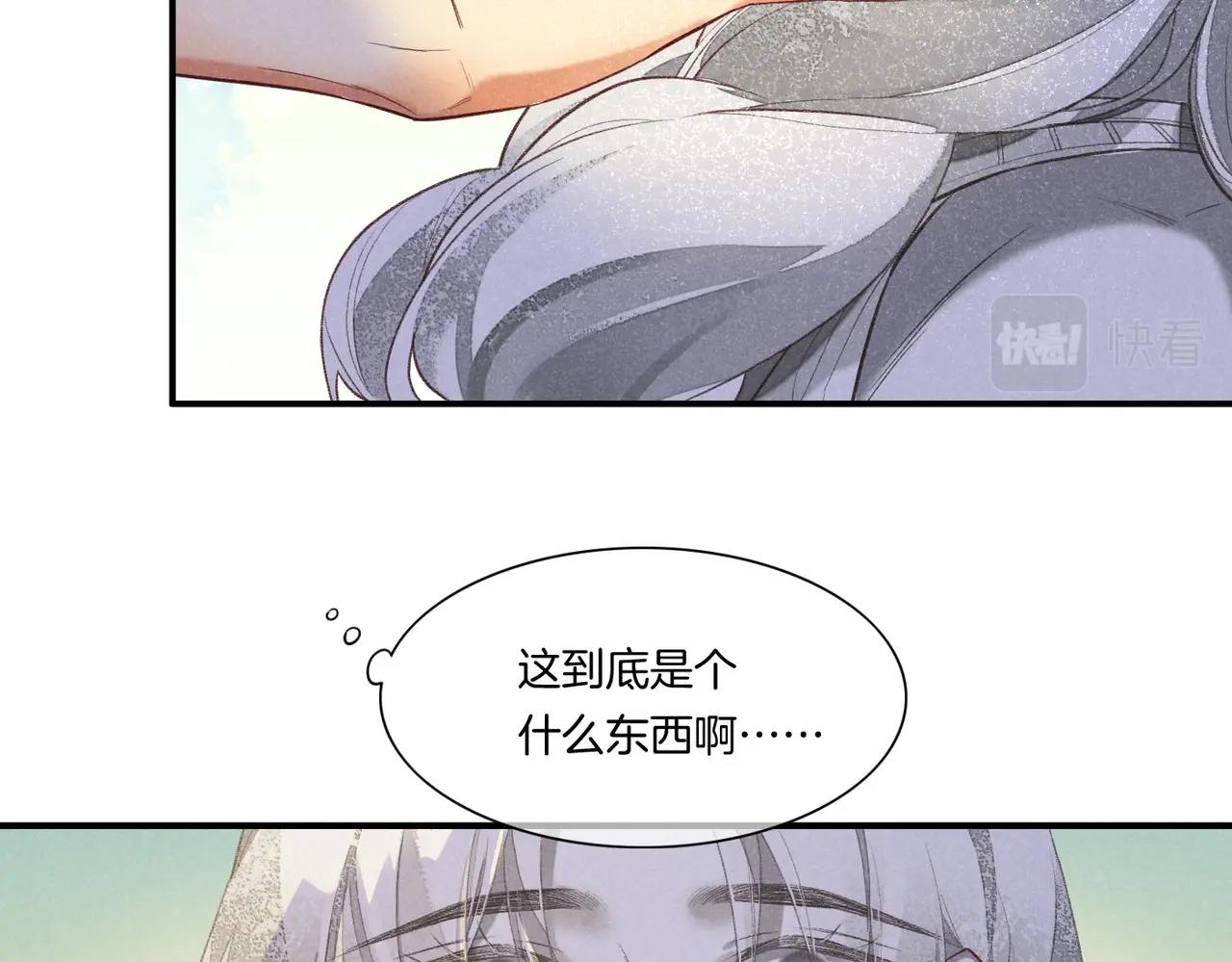 第2话  纠缠90