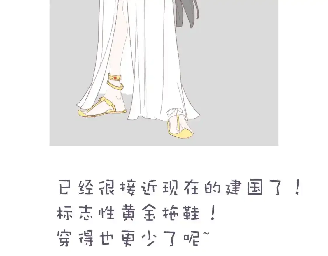 第1期：创作之路：作者之前画了什么？（国王篇）29