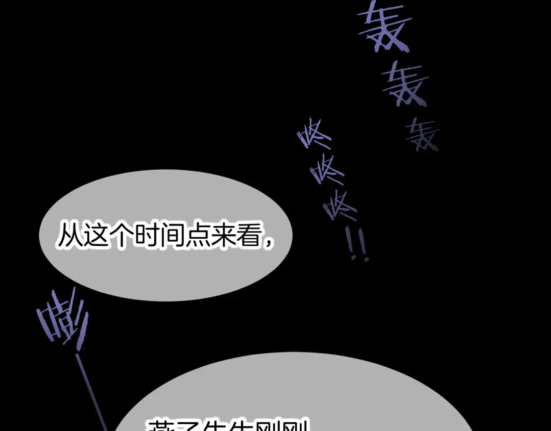 第73话 毛毯的邀请30