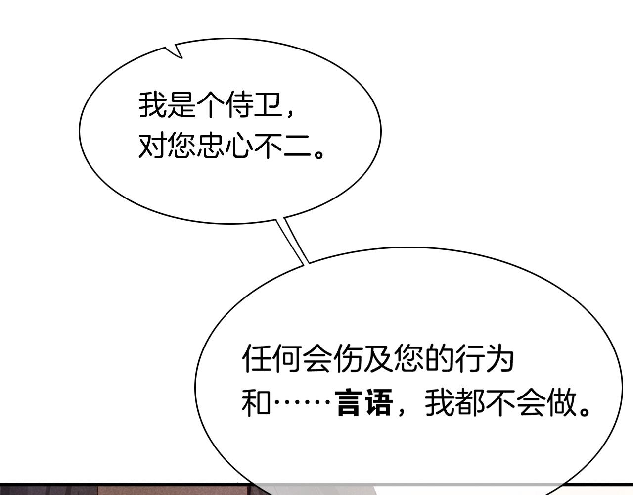 第12话 杀意86