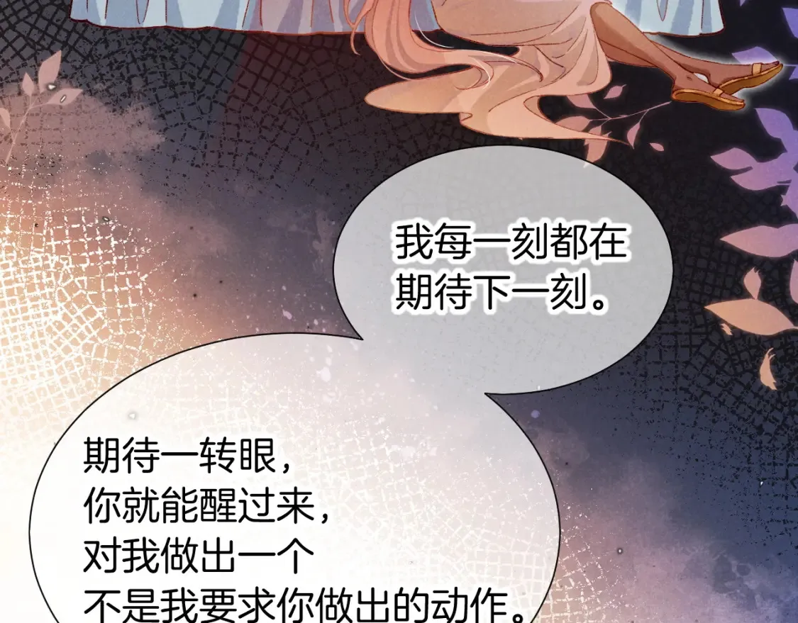 第68话 傀儡的眼泪109