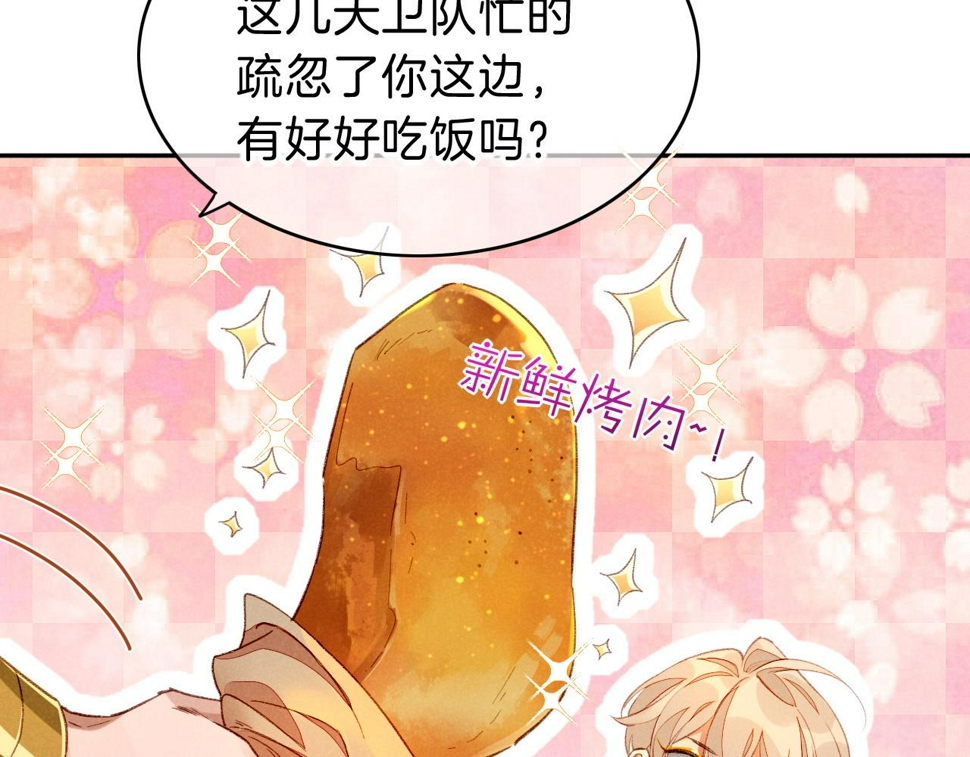 第24话 突击39