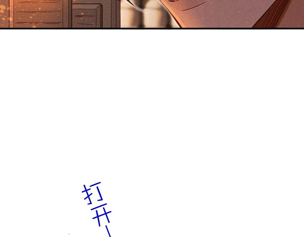 第28话 绝情101