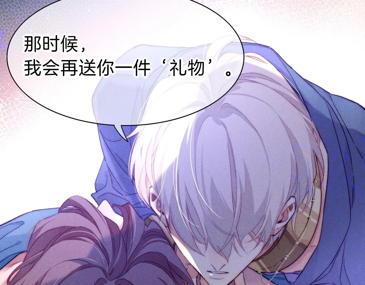 第40话 天降‘仆从’19