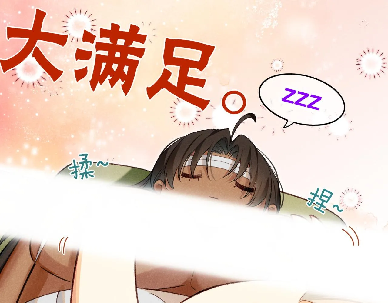 第30话 重新认识一下吧89