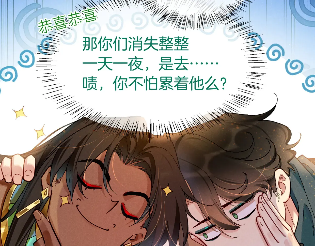 第79话 毛毯的目的16