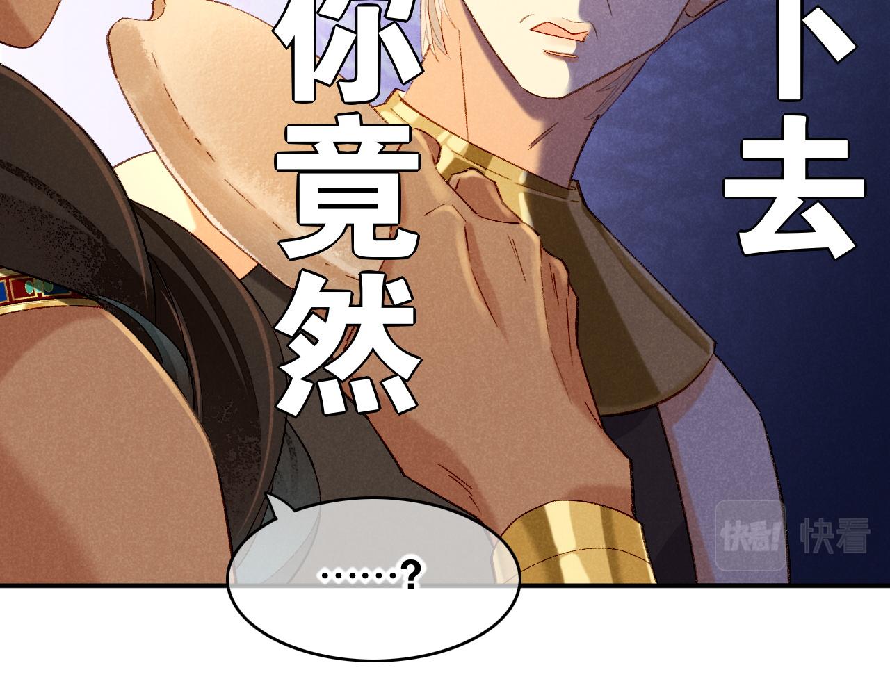 第14话 差异中的共性75