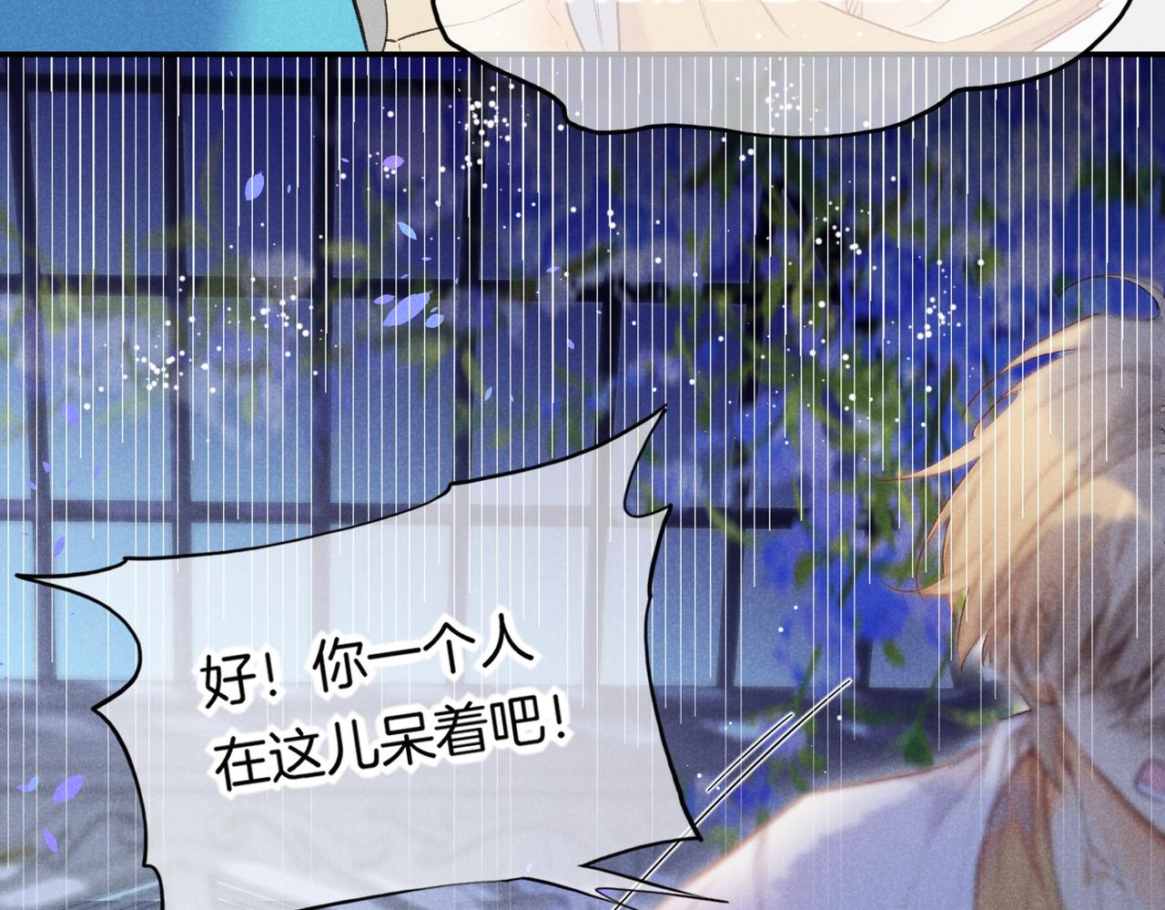 第4话 消逝46