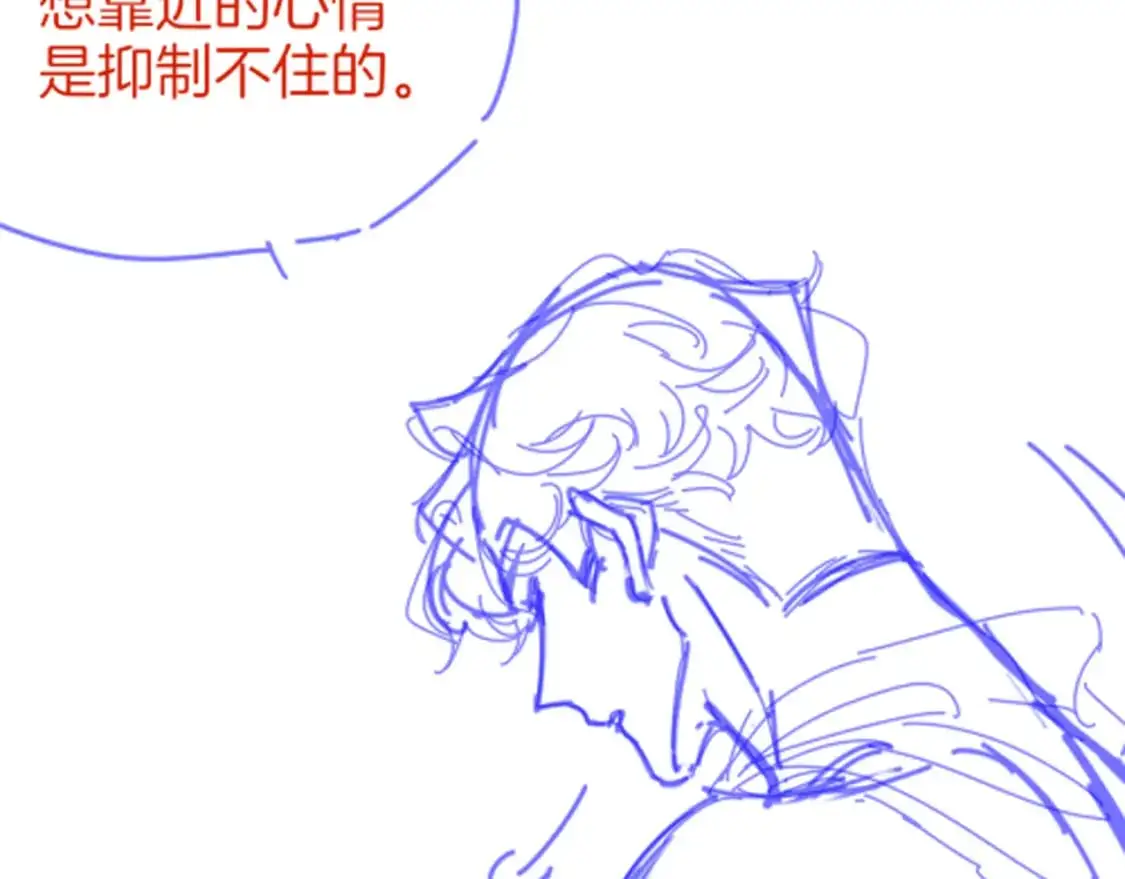 第55话 逼他说出口114