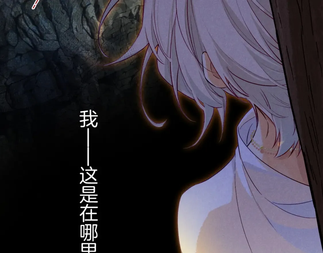 第66话 英雄救美9