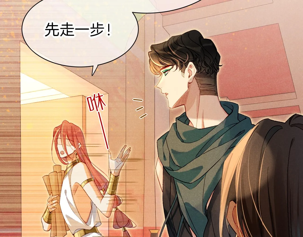 第36话 国王的脆弱44