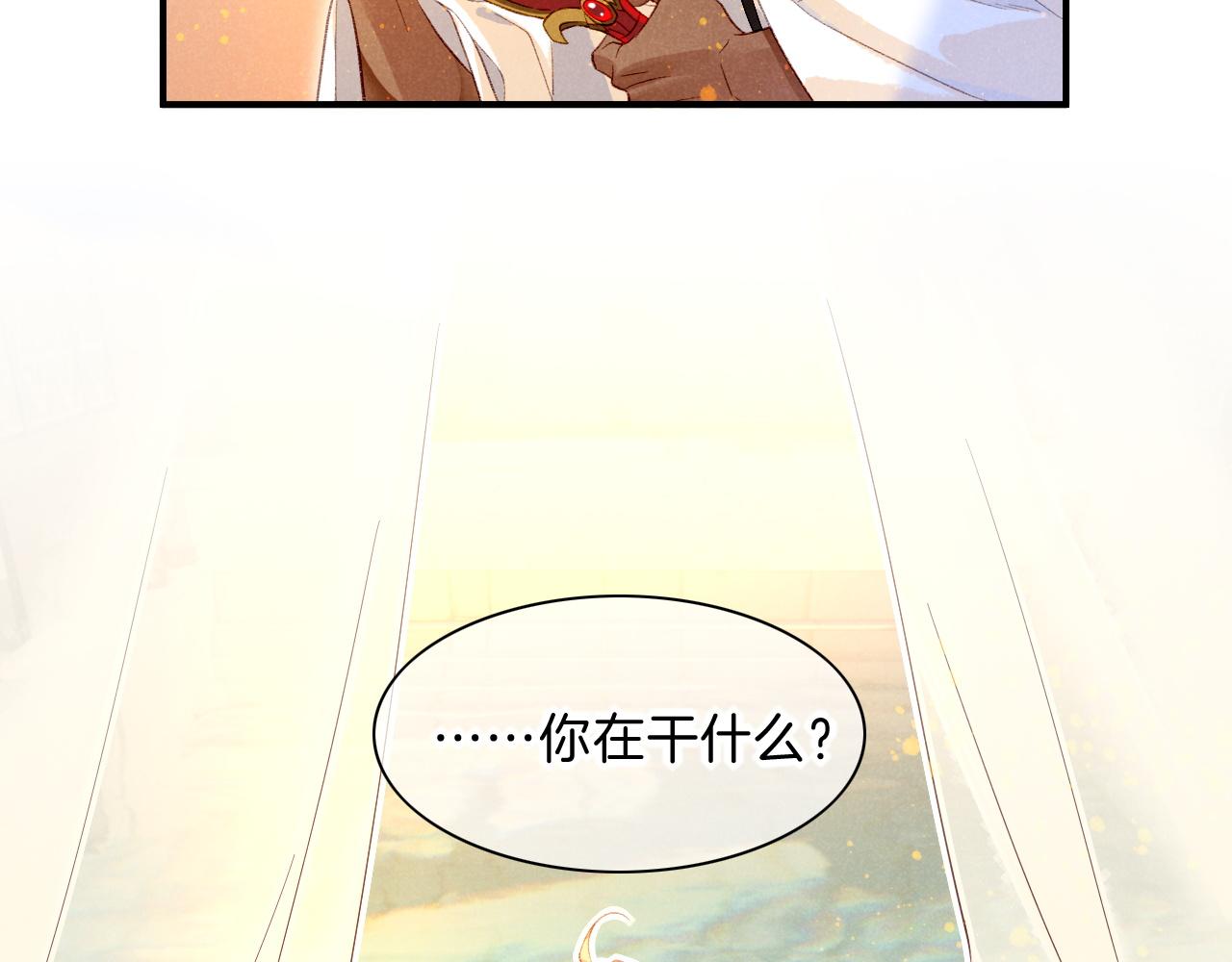 第18话 ‘你有老婆吗？’67