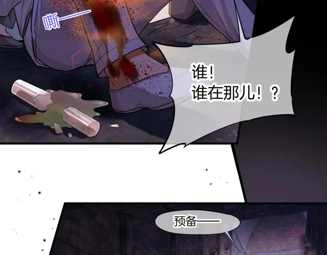 第69话 假和真43