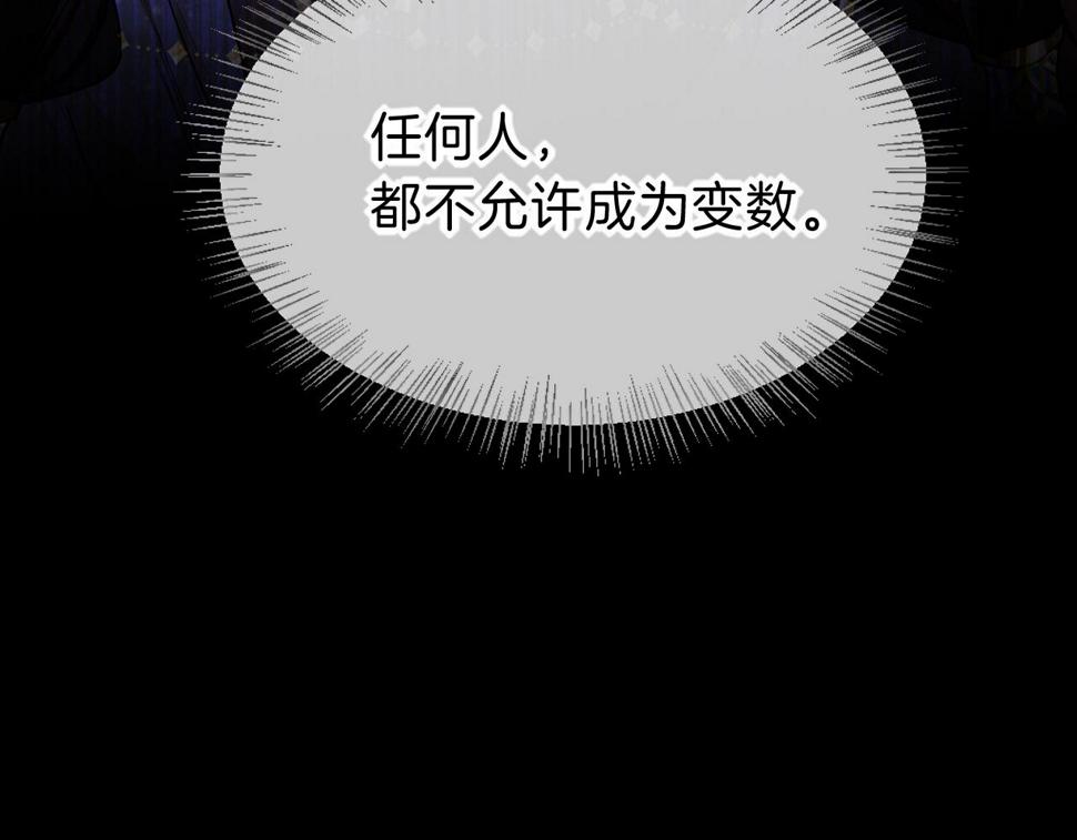第23话 悄无声息的改变80