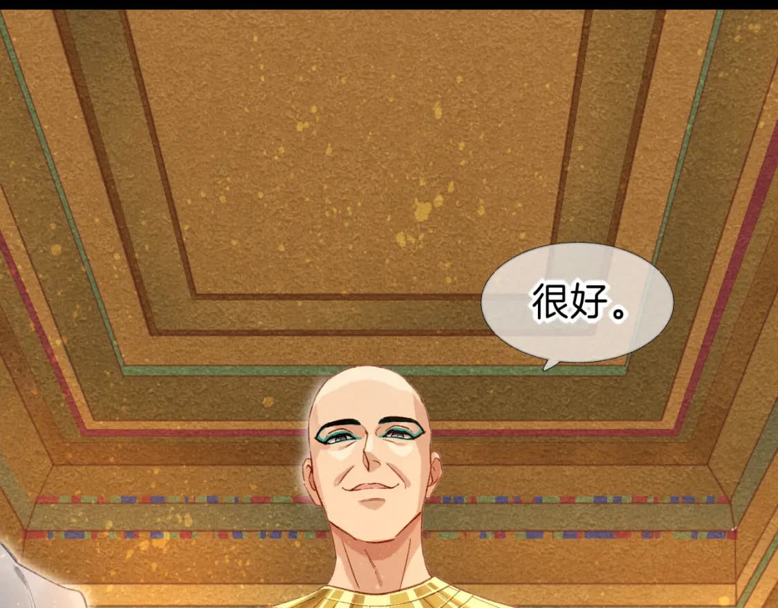 第46话 疑点16