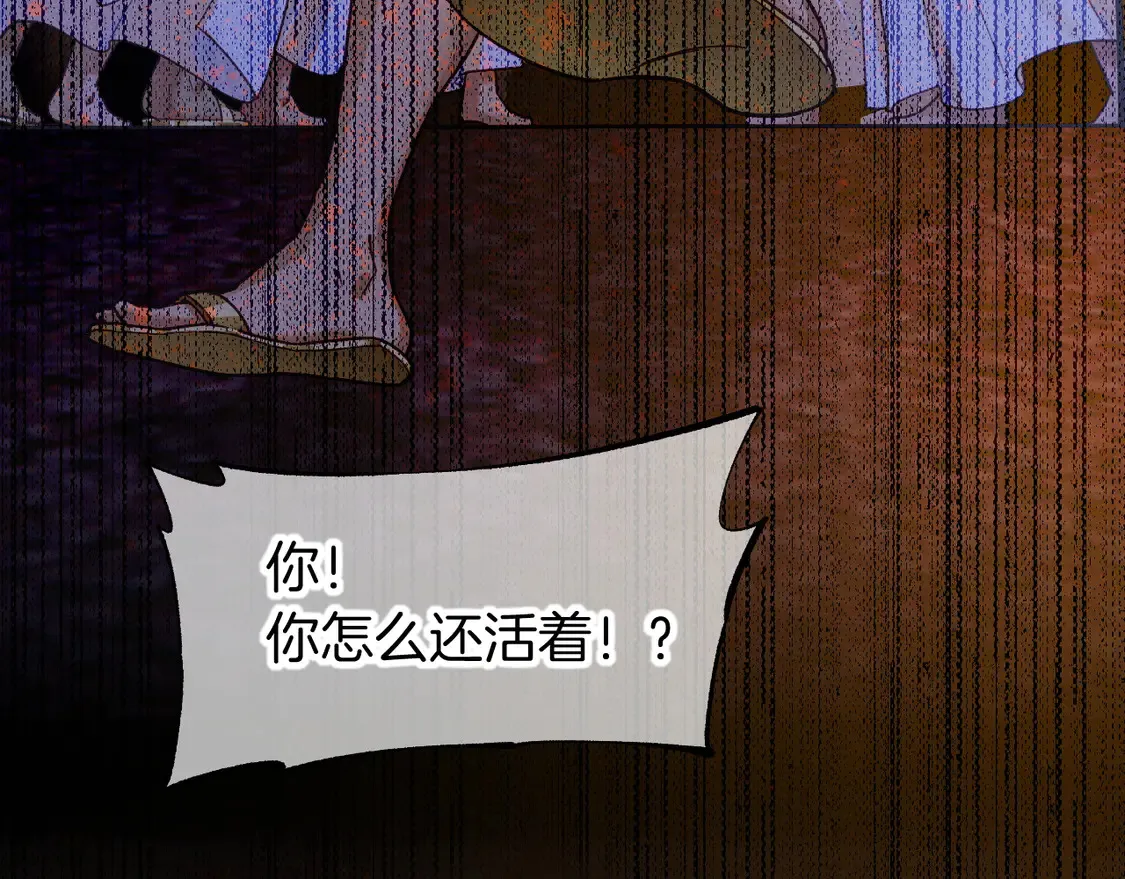 第72话 燕子的表演18