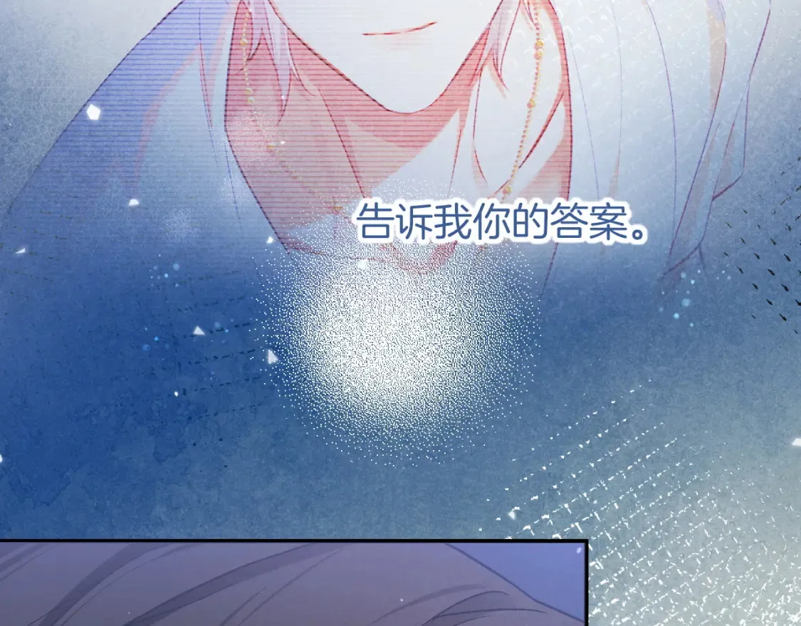 第69话 假和真13