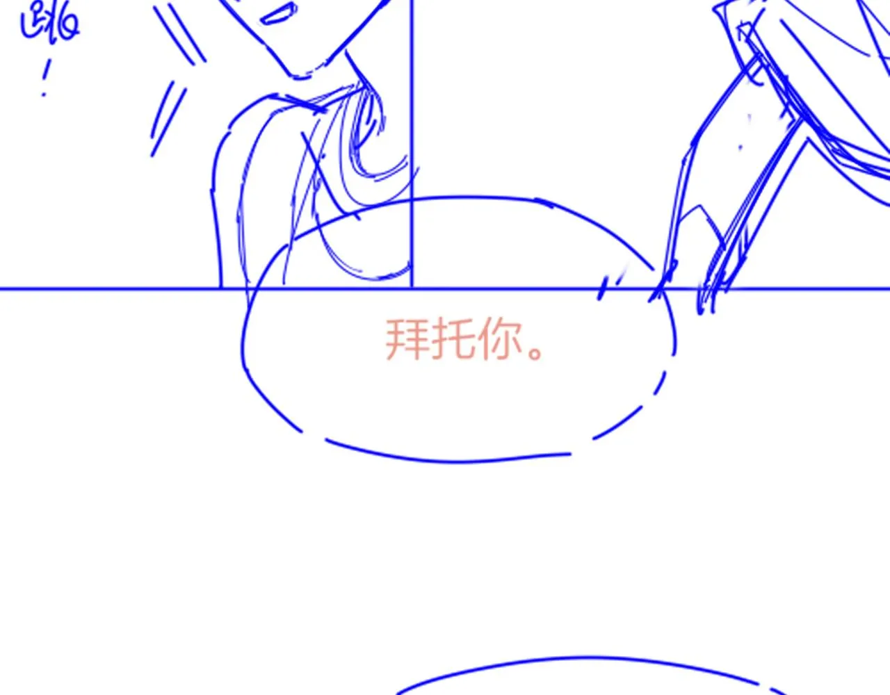 第35话 治疗144