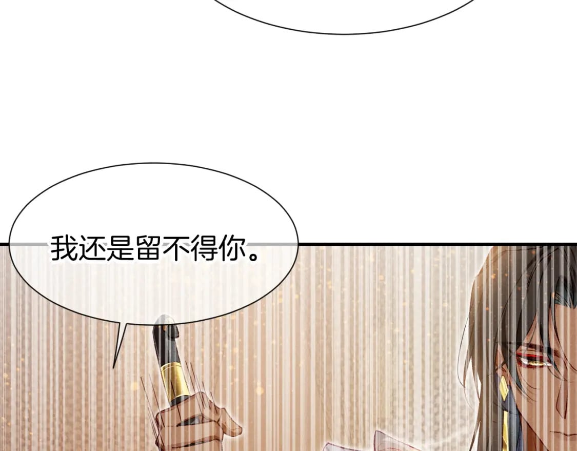 第49话 投诚？35