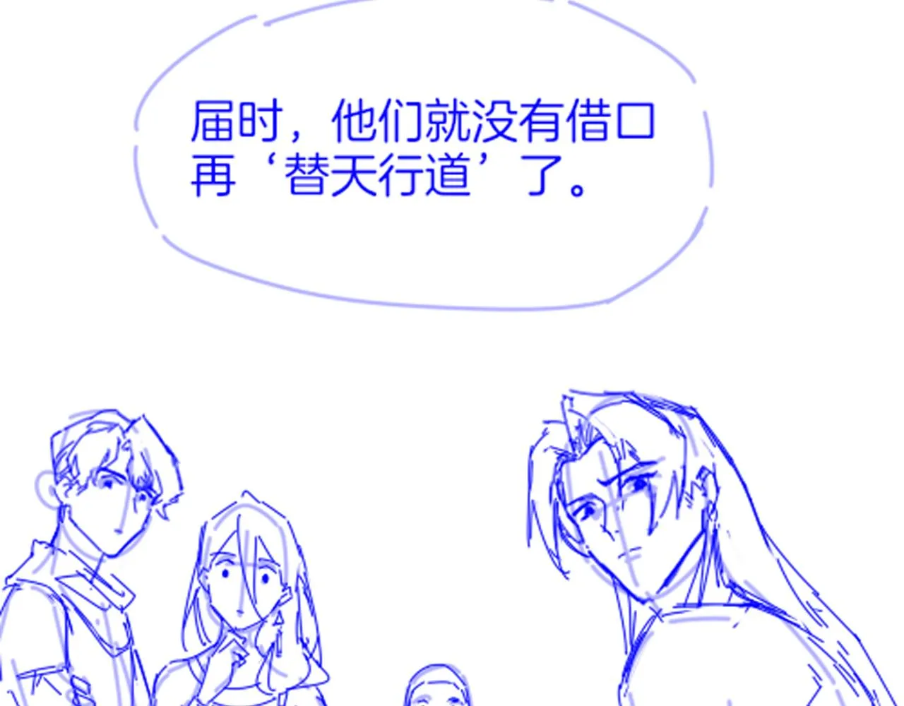 第38话 不愧是你128