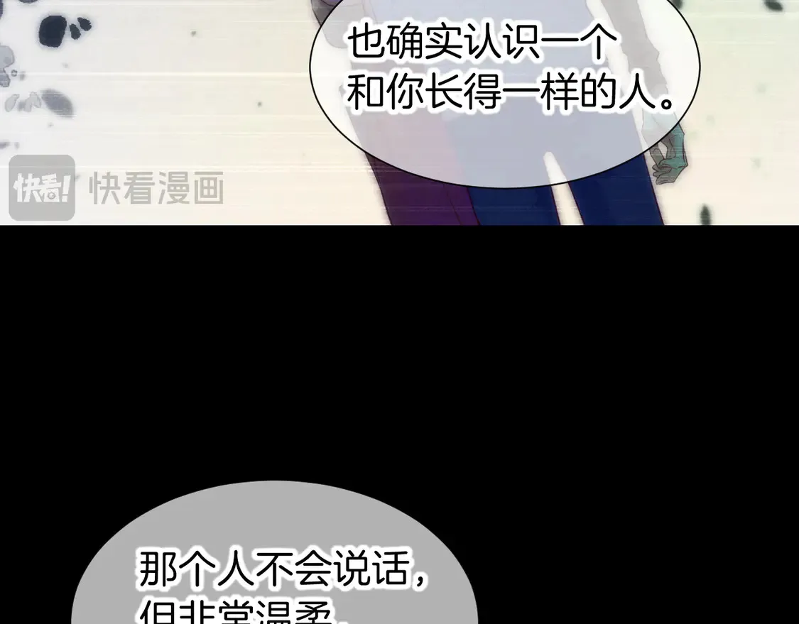 第76话 我的真心102