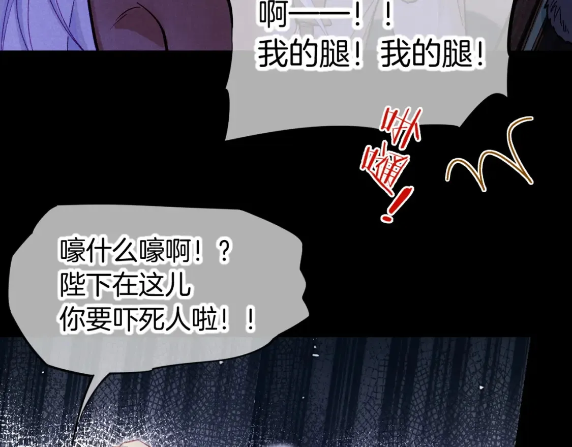 第69话 假和真41