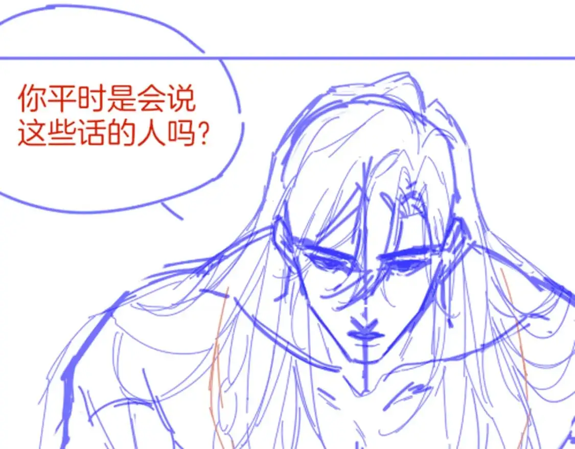 第55话 逼他说出口119