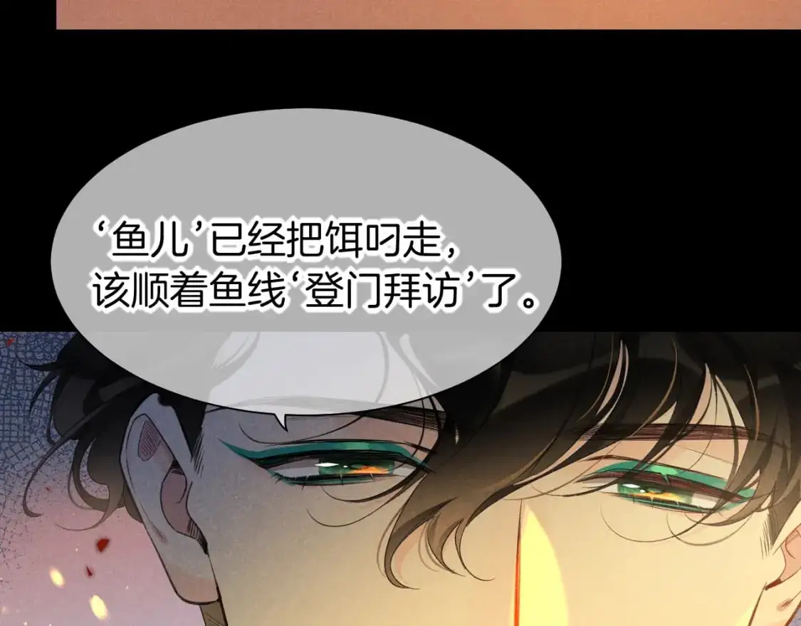 第59话 舞艺表演？？6