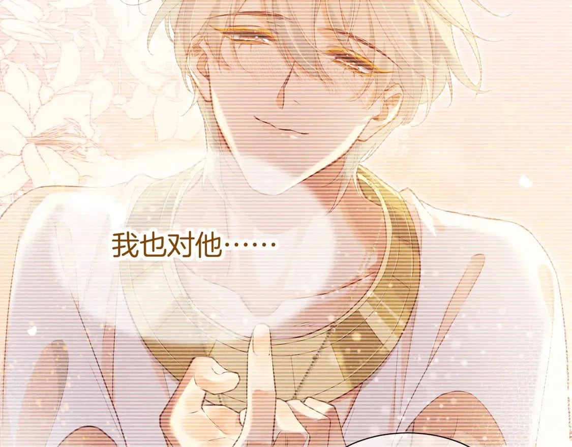 第71话 错过40
