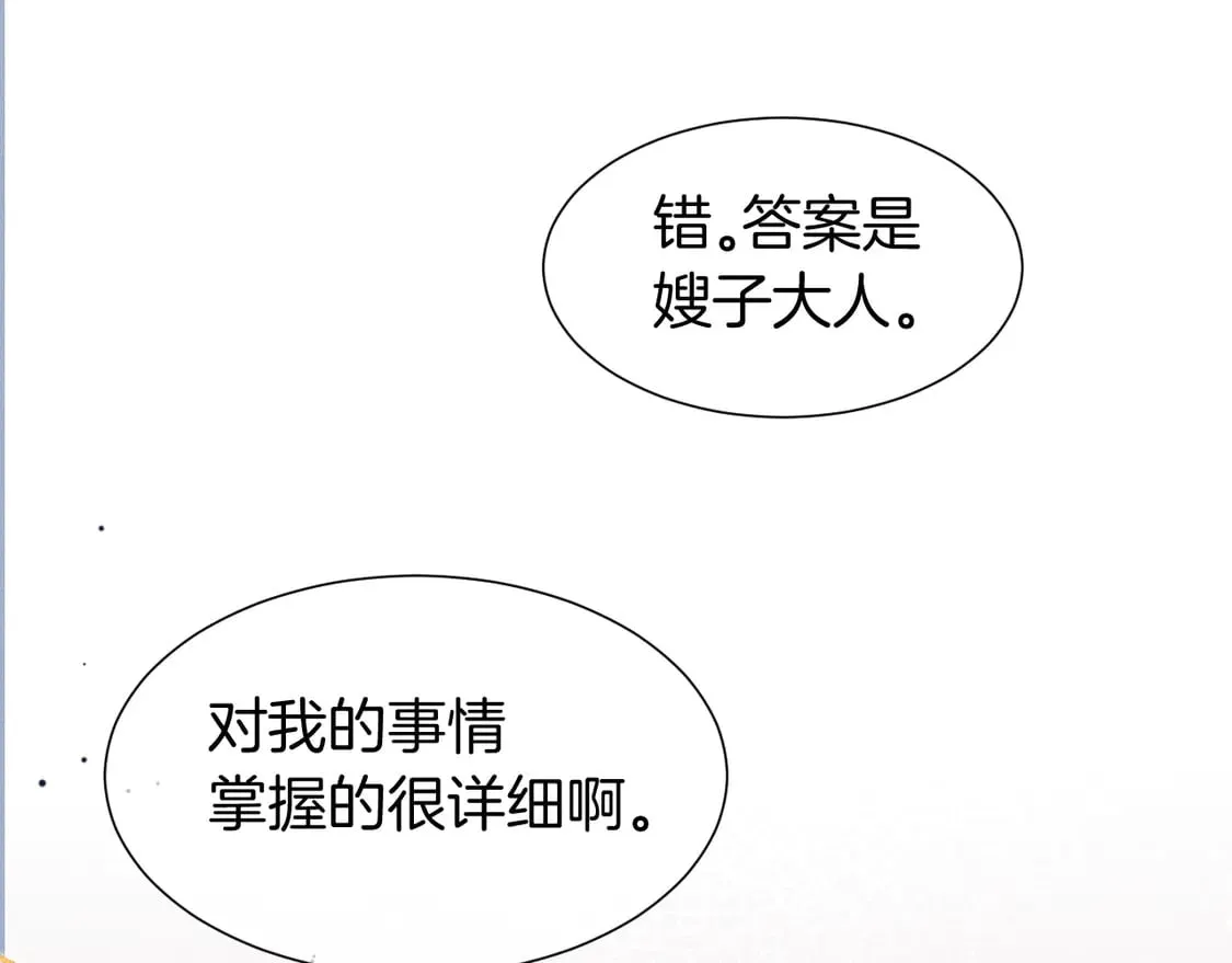 第71话 错过152