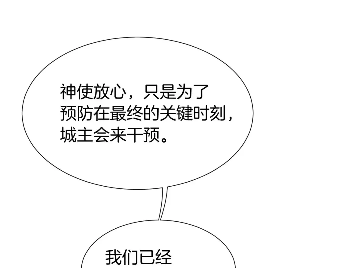 第64话 猝不及防60