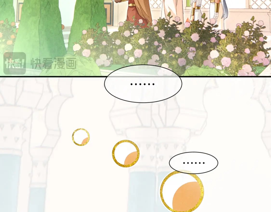第48话 突来的访客41