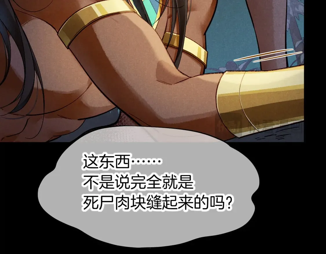 第71话 错过103