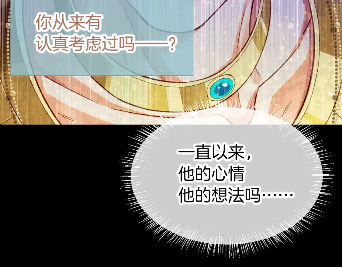 第75话 强买强卖的考验-下44