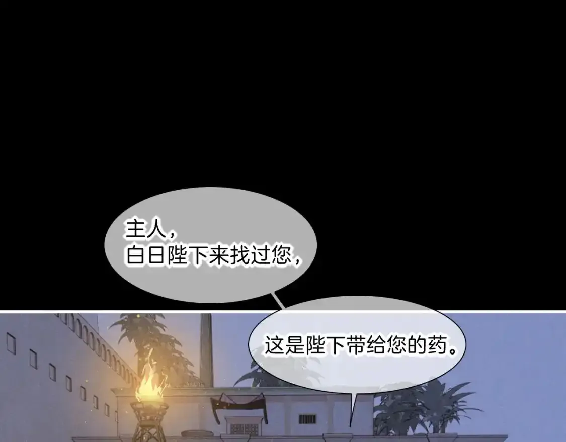 第21话 姐姐94