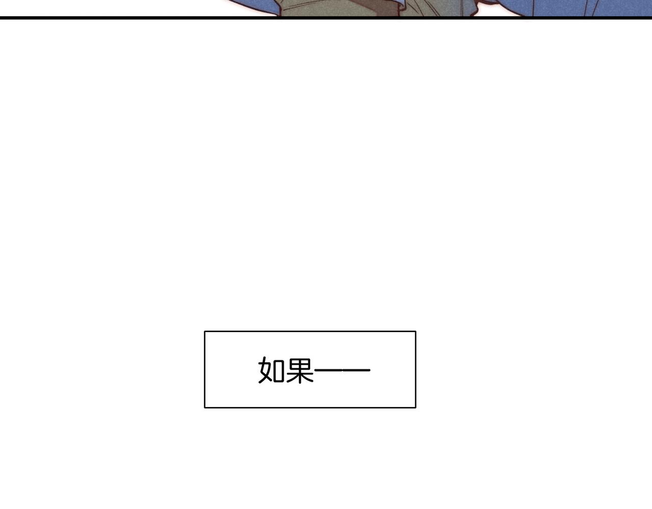 第4话 消逝138
