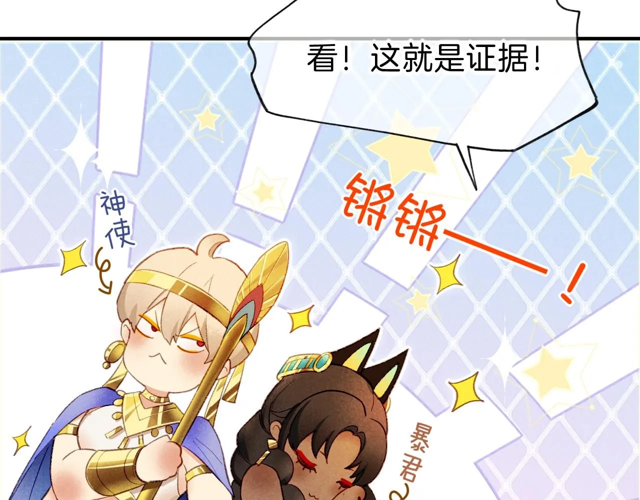 第44话  谣言32