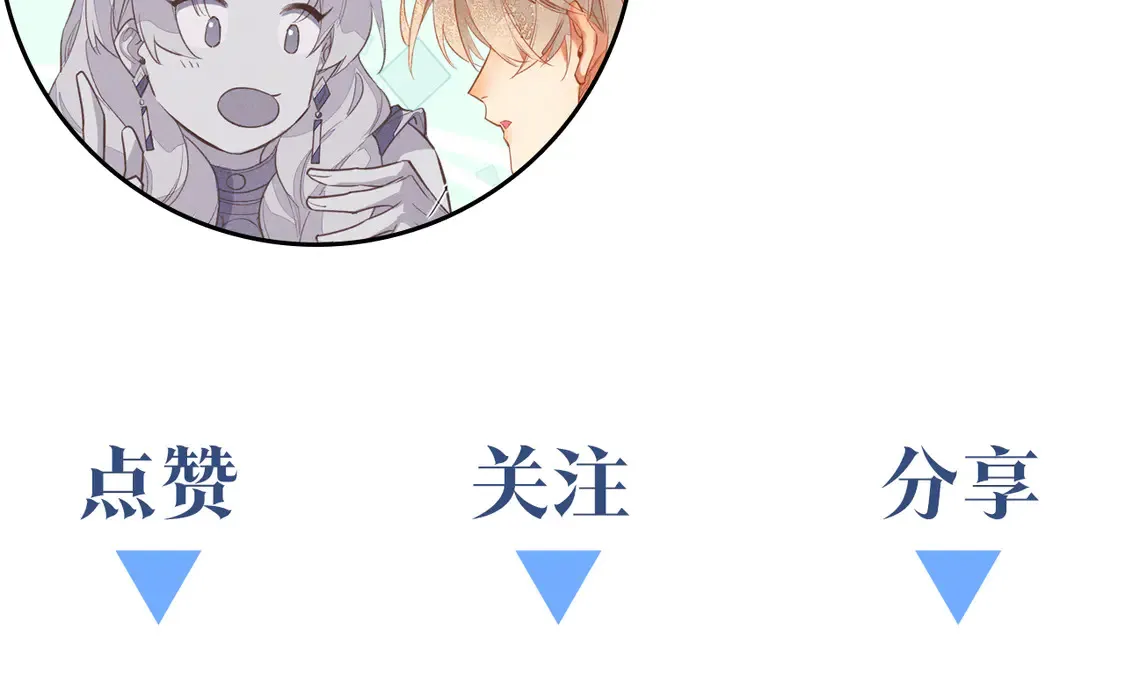 第74话 强买强卖的考验-上141