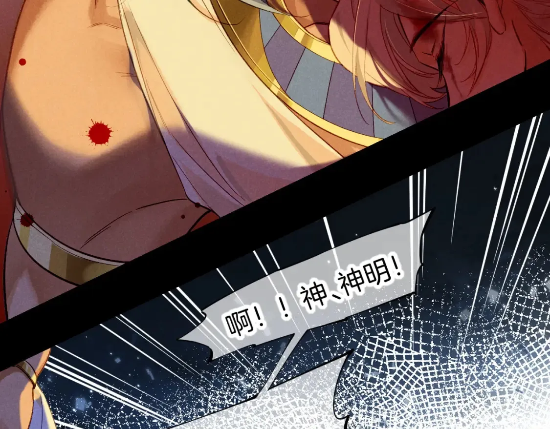 第66话 英雄救美124