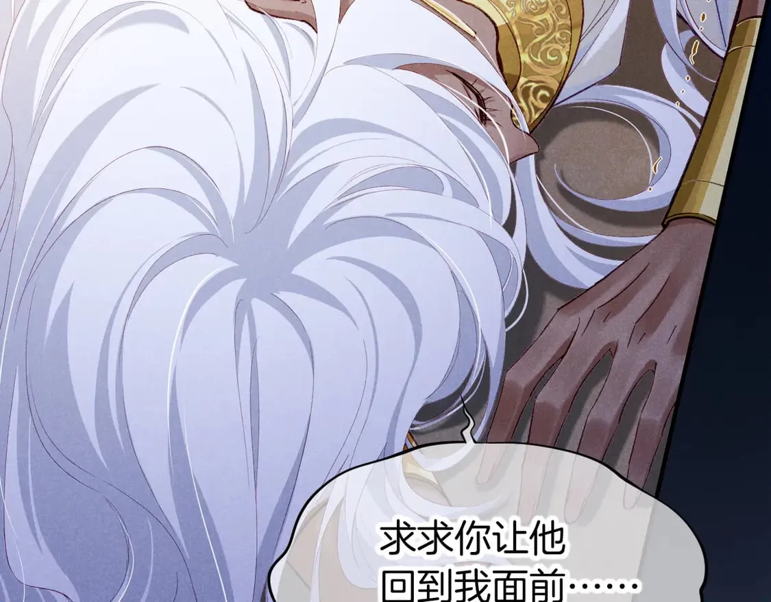 第71话 错过54