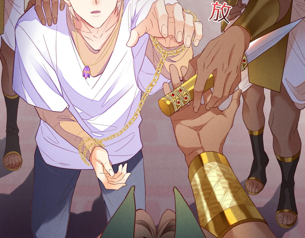 第5话 反差98