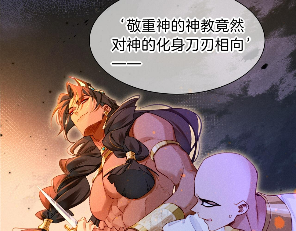 第24话 突击72