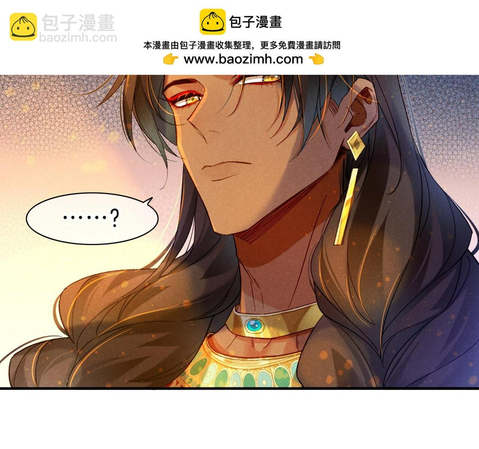 第25话 道不同1