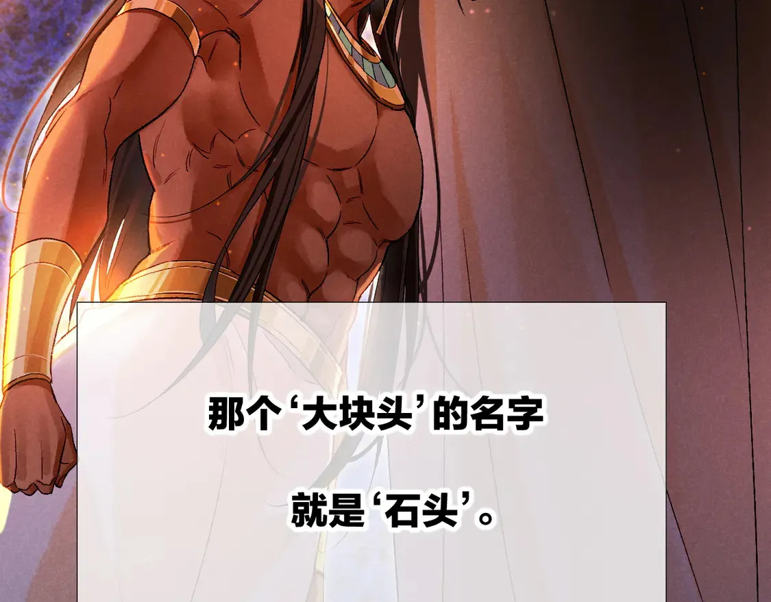 第75话 强买强卖的考验-下57