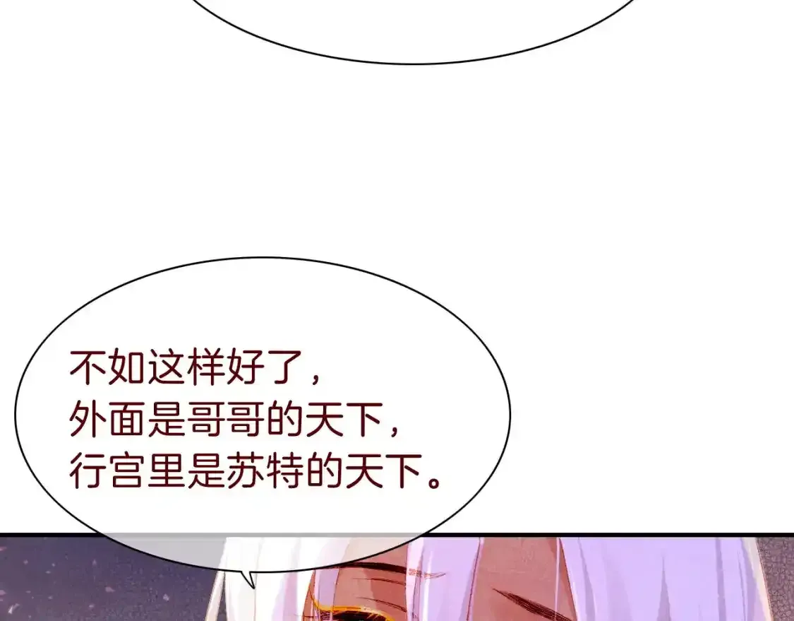第33话 许愿22