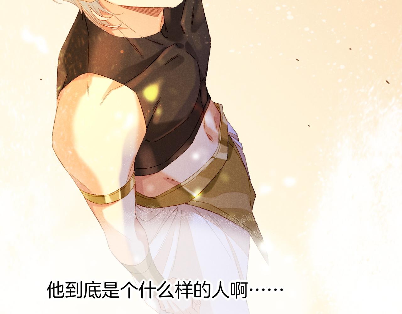 第14话 差异中的共性64