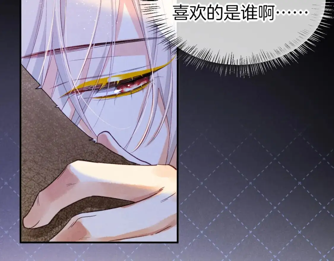第57话 陛下来信了？？22
