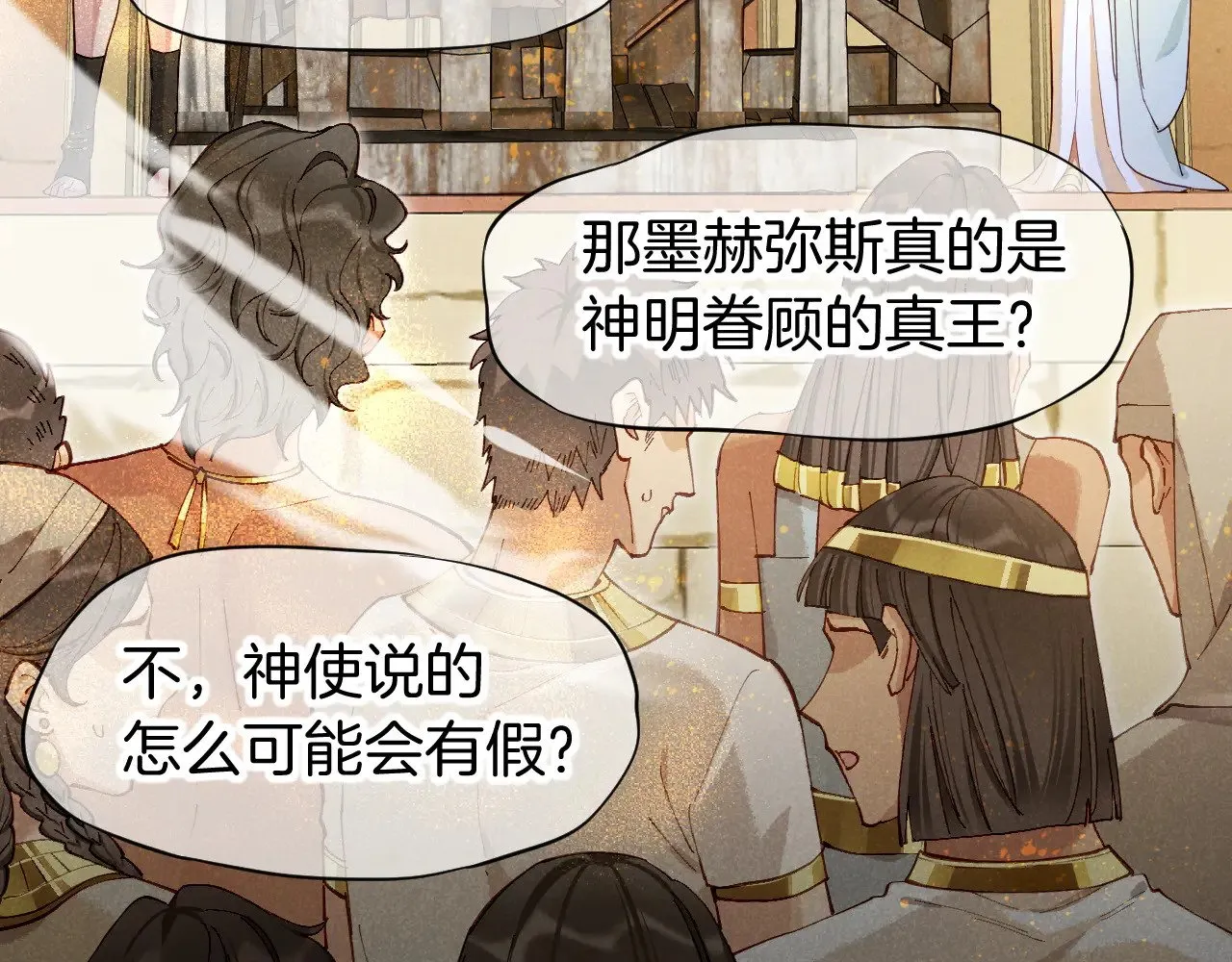 第80话 死尸围城！？70