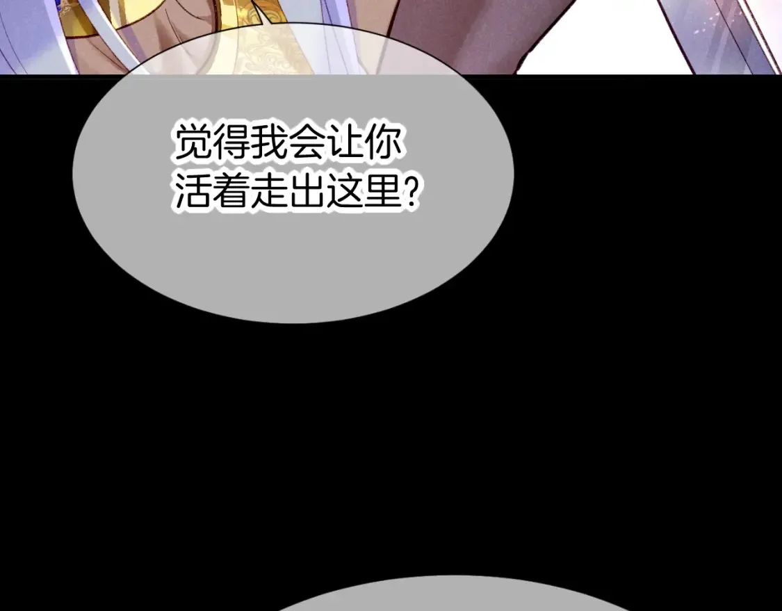 第68话 傀儡的眼泪51