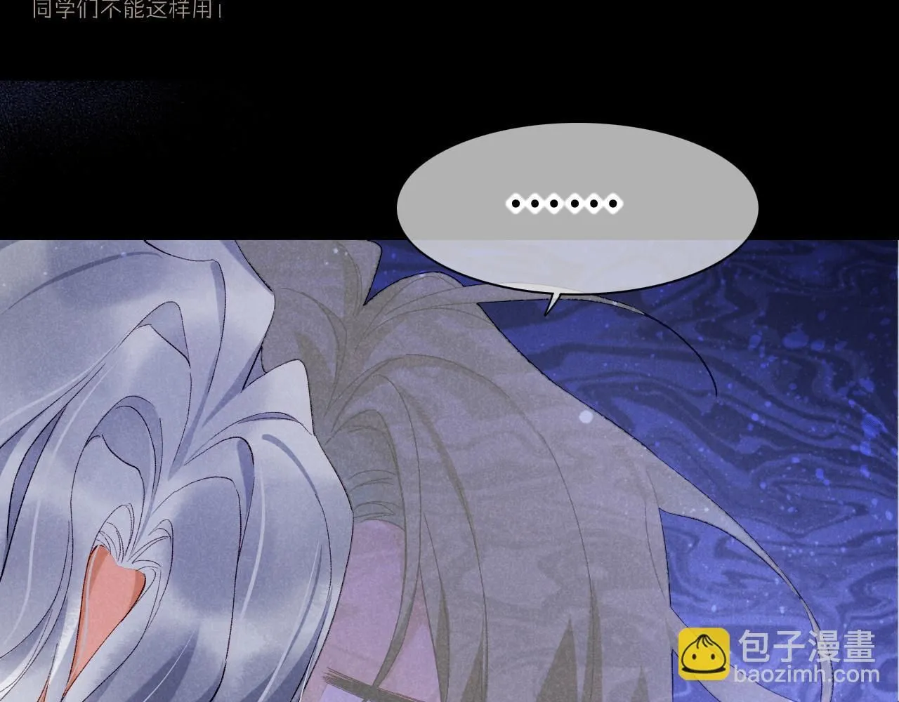 第41话 赶路46